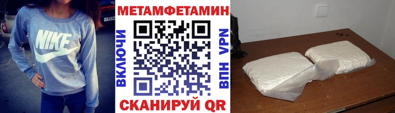 Amphetamine 98%  купить наркотик  Боровичи 