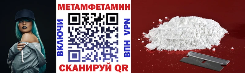 АМФ Розовый Боровичи