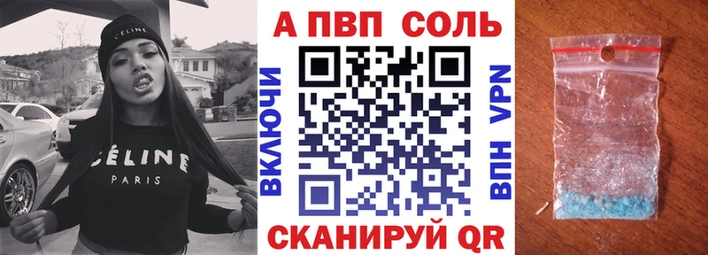 где найти наркотики Боровичи А ПВП СК