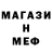 КЕТАМИН VHQ samarbek mezhidov
