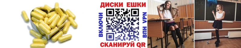 Экстази 280мг  Боровичи 