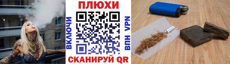 ГАШ 40% ТГК  Боровичи 