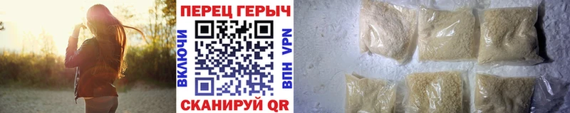 Героин гречка Боровичи