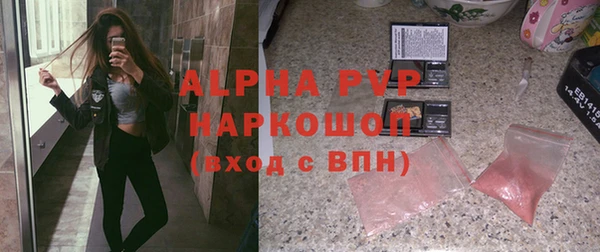 Альфа ПВП Алексеевка