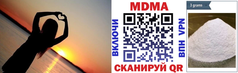 МДМА молли  это телеграм  Боровичи 