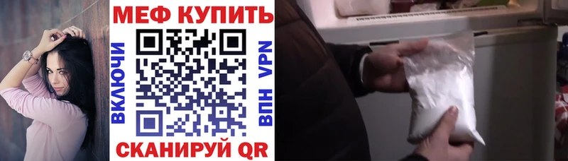 Мефедрон 4 MMC Боровичи