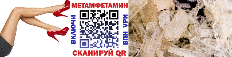 ссылка на мегу зеркало  Боровичи  Первитин витя 