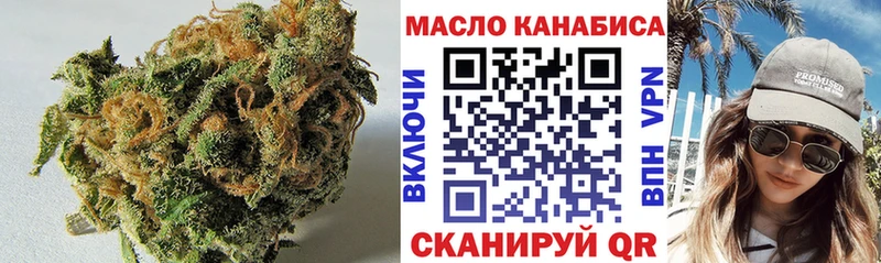 ТГК вейп  купить наркоту  Боровичи 